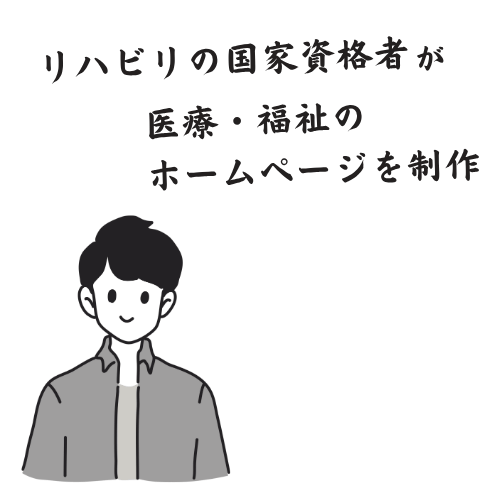 スプラッシュ画像